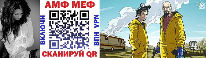 Амфетамин 97%  Купить где  Тара 