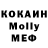 МДМА VHQ Eduard Tsipan