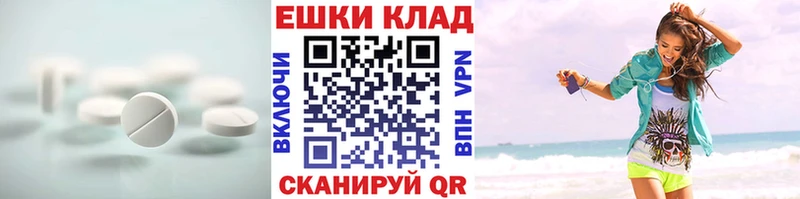 Купить закладки  Тара  ЭКСТАЗИ Cube 