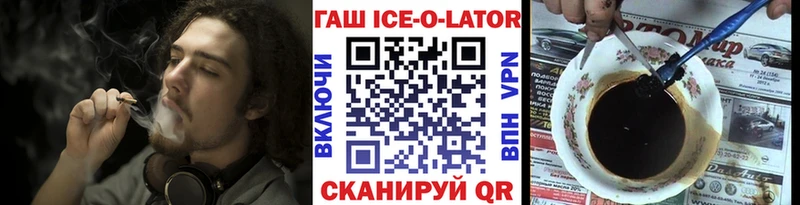 Купить  Тара  ГАШИШ гашик 