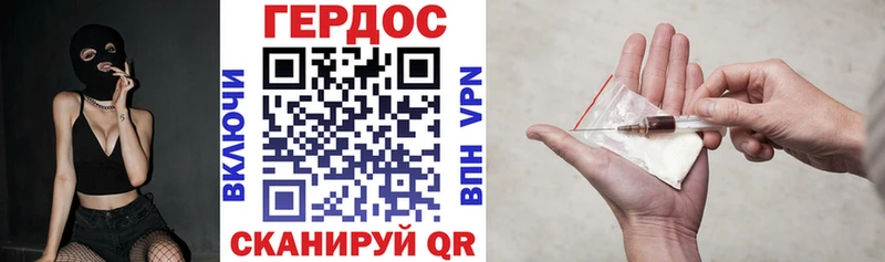 Купить  Тара  Героин Heroin 
