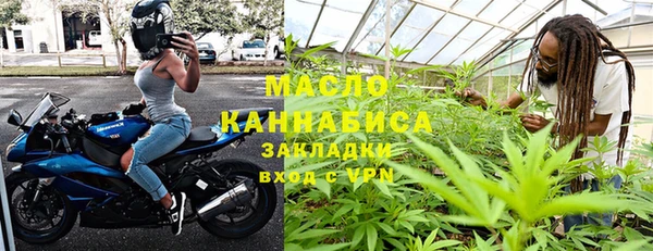гашик Волоколамск