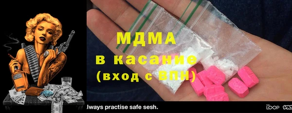 меф Верхнеуральск