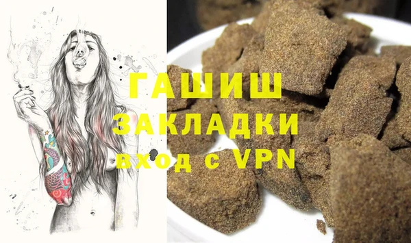 амфетамин Володарск