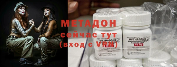 амфетамин Володарск