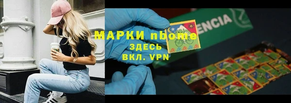 гашик Волоколамск