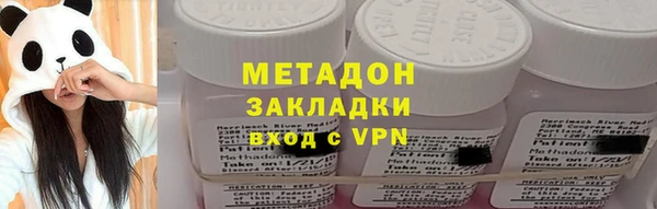 метамфетамин Верея
