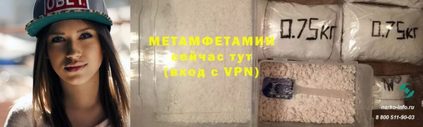 mdma Волосово