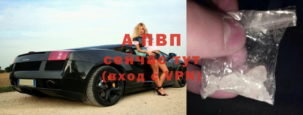амфетамин Володарск