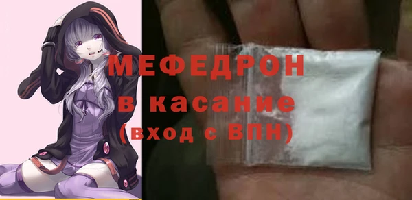 mdma Волосово