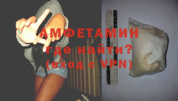 mdma Волосово