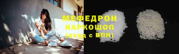 амфетамин Володарск