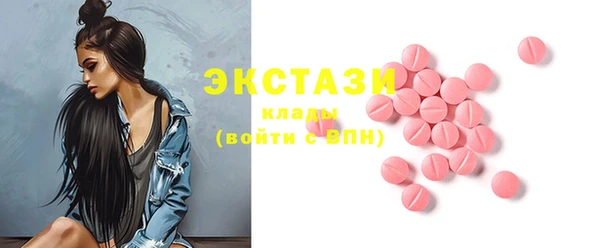 гашик Волоколамск