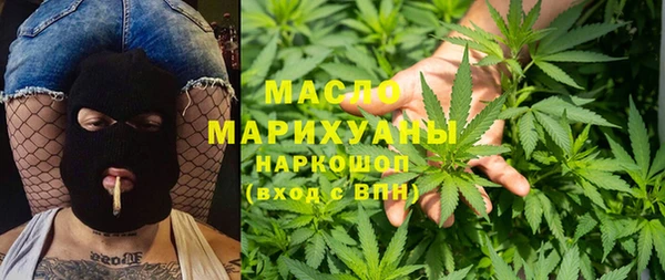 амфетамин Володарск