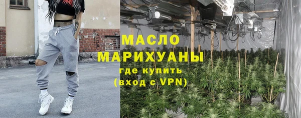 метамфетамин Верея
