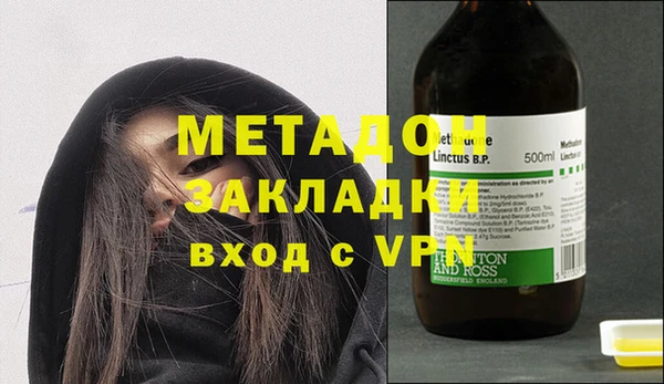 гашик Волоколамск