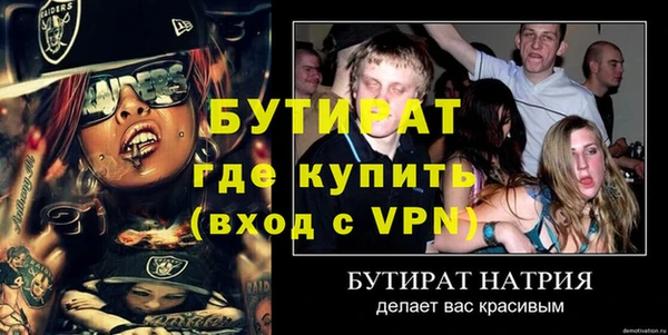 метамфетамин Верея