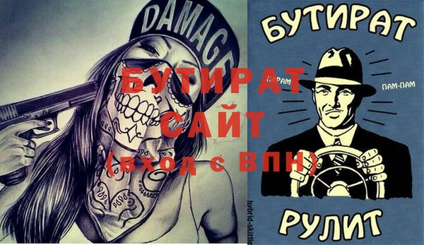 mdma Волосово