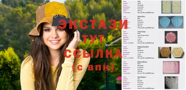 амфетамин Володарск