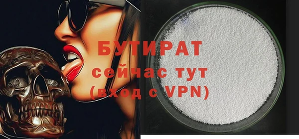 метамфетамин Верея