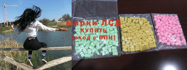 mdma Волосово