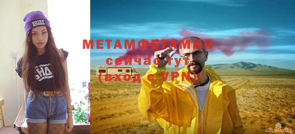 mdma Волосово