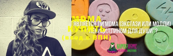 метамфетамин Верея