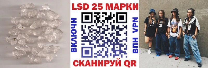 Купить закладки  Тара  Лсд 25 экстази ecstasy 