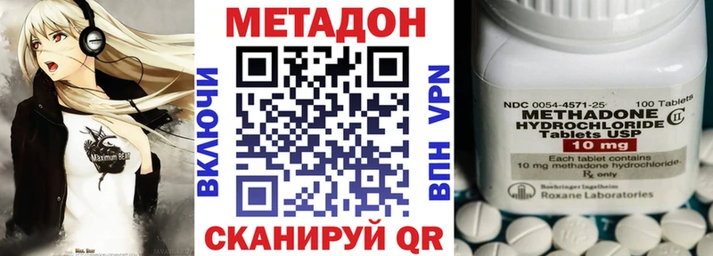 МЕТАДОН мёд  Купить где  Тара 
