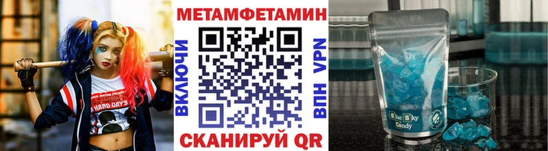 МЕТАМФЕТАМИН винт  Купить где  Тара 