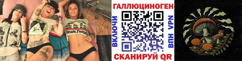 Галлюциногенные грибы мицелий  Купить закладки  Тара 